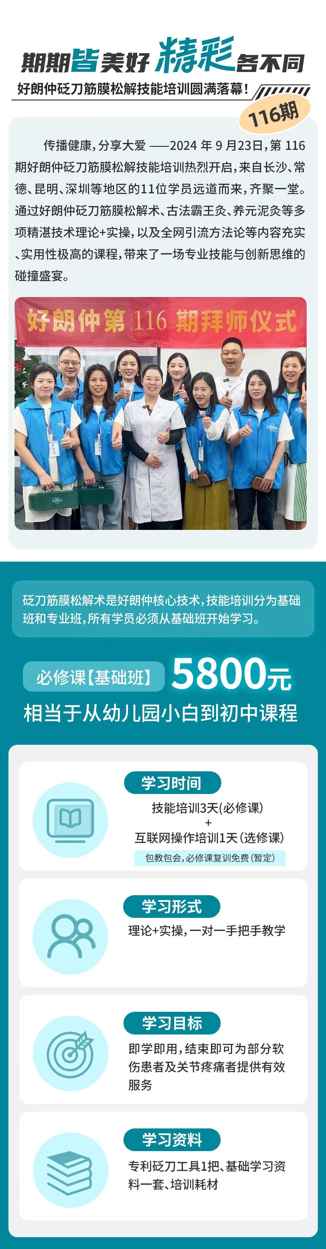微信图片_20241016143021.jpg