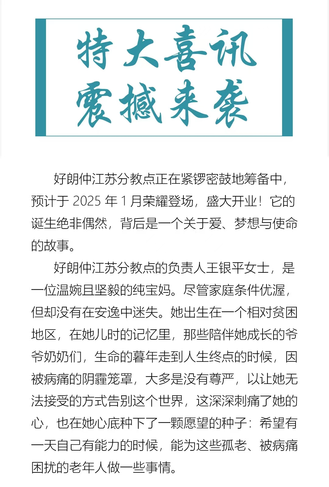 微信图片_20241224143952.jpg