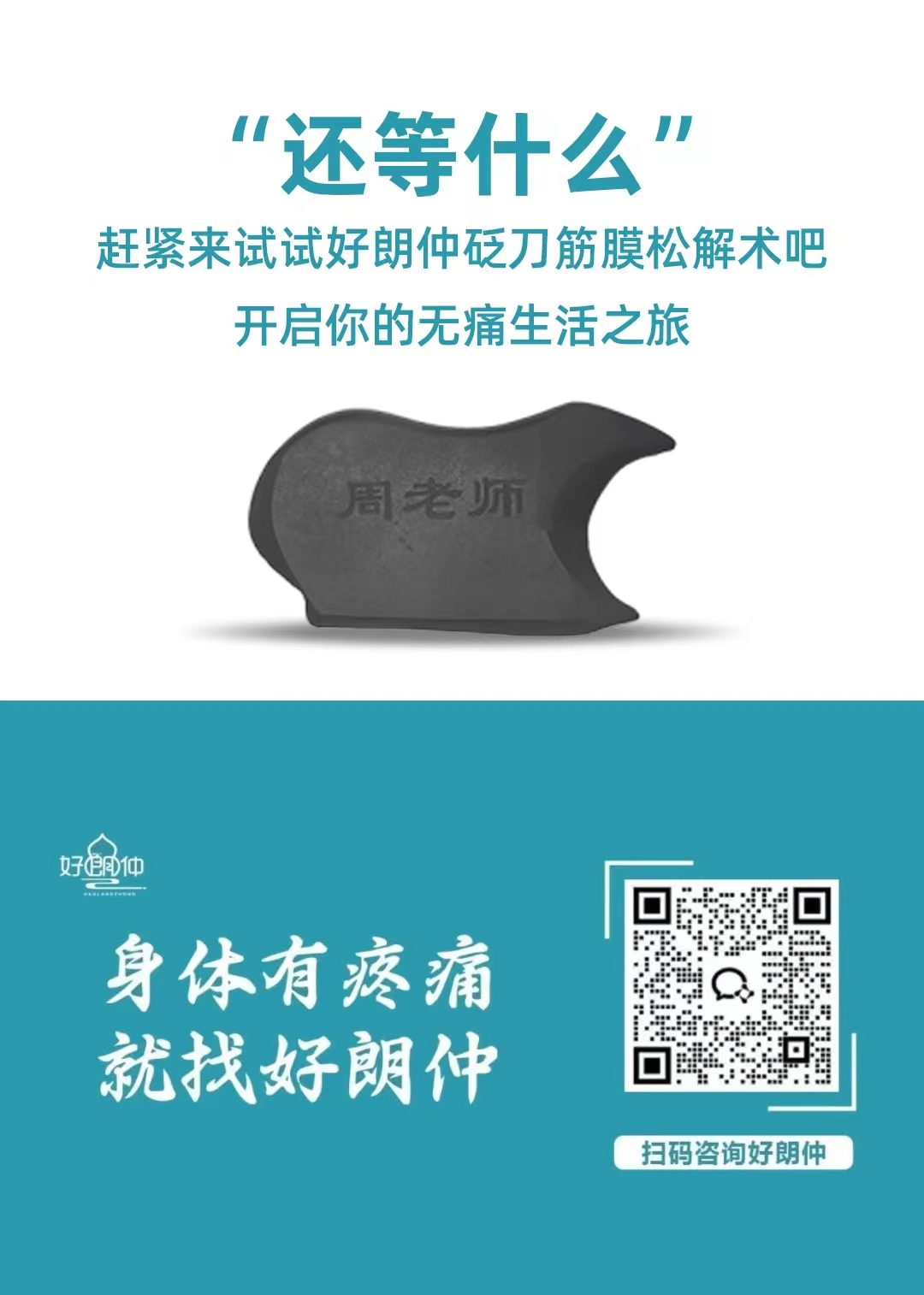 微信图片_20241019140718.jpg