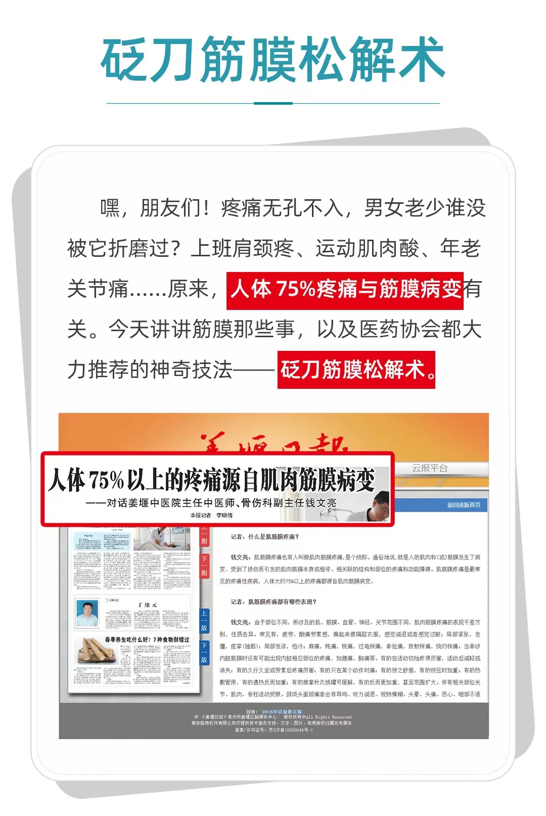 微信图片_20241019135049.jpg