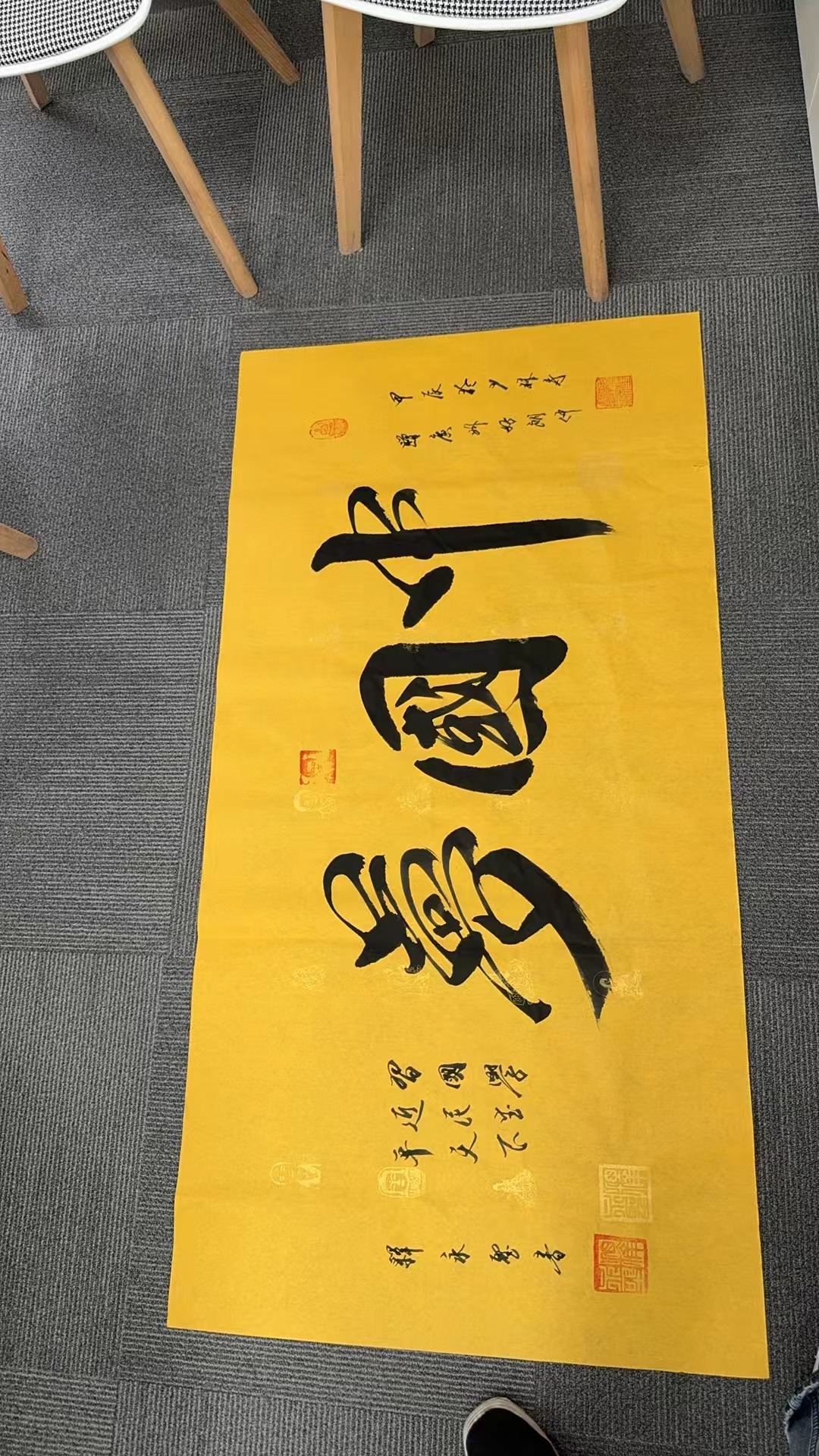 微信图片_20241016161539.jpg