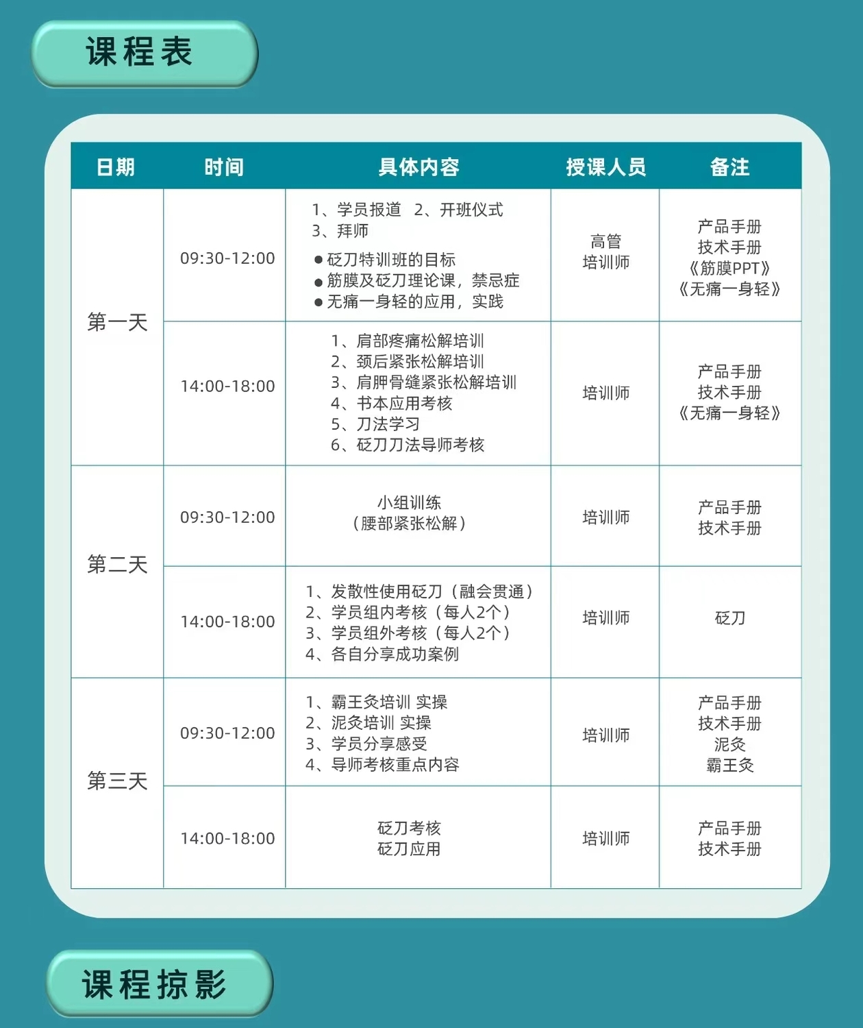 微信图片_20241018145820.jpg