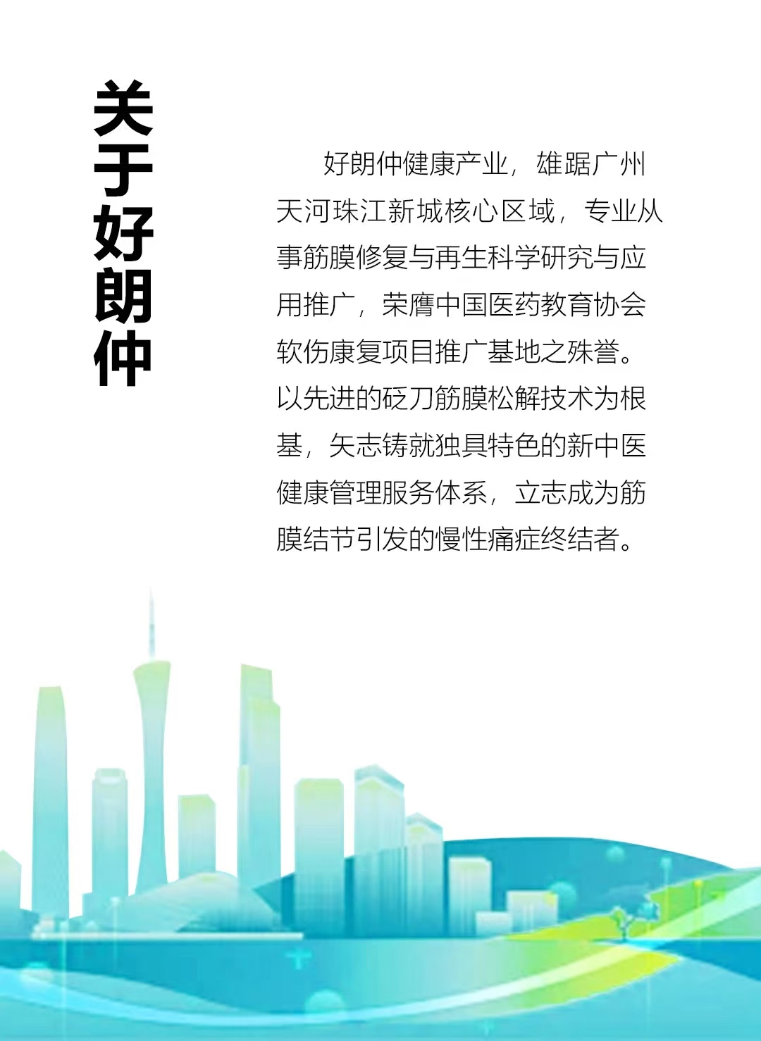 微信图片_20241224140840.jpg
