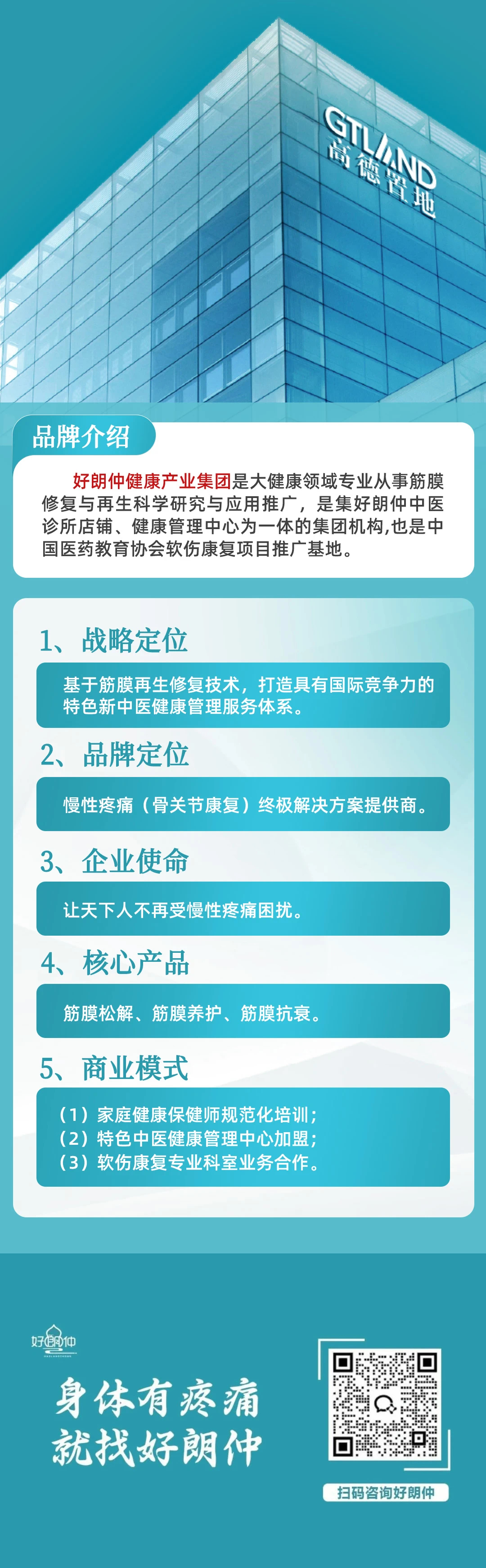 微信图片_20241019134451.jpg