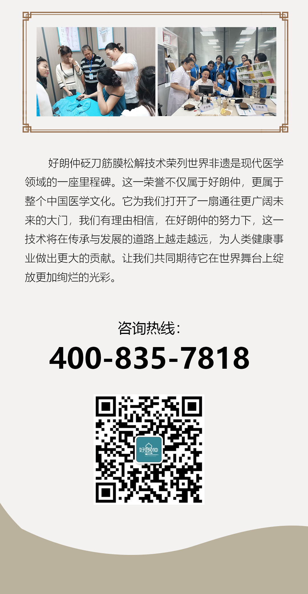第十四篇推文（非遗文化）_08.jpg