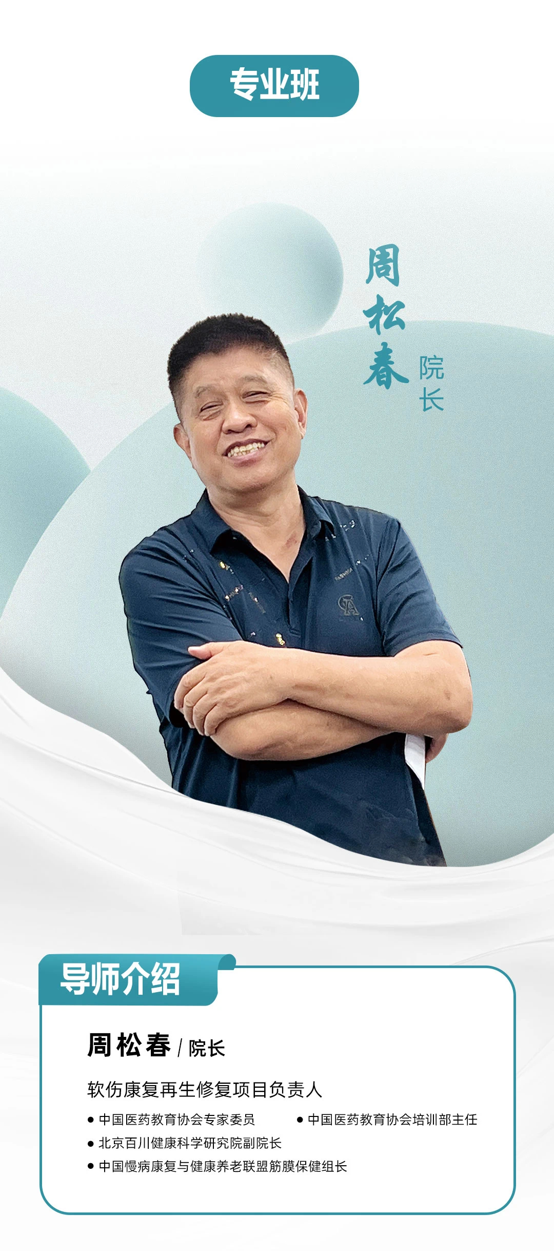 微信图片_20241224140902.jpg