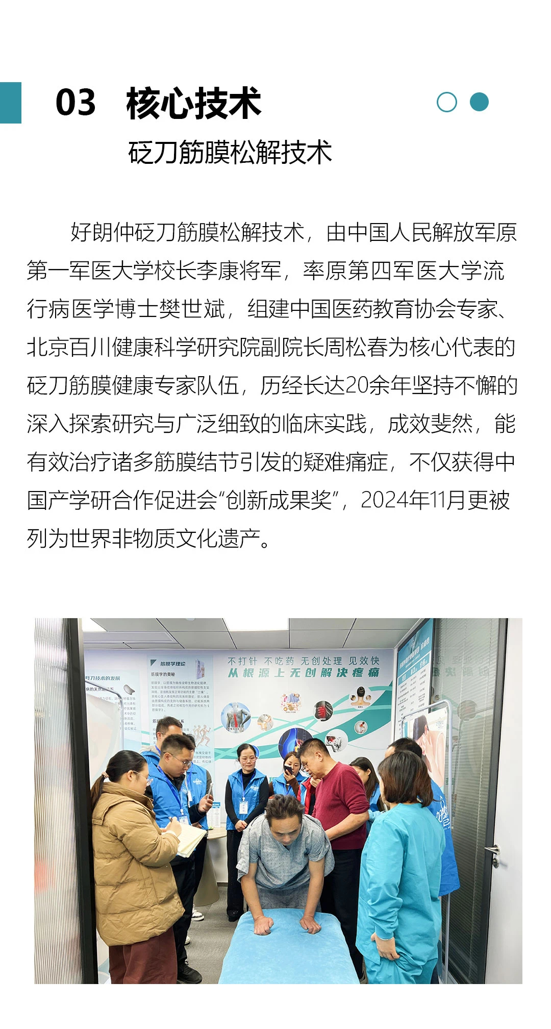 微信图片_20250102143938.jpg