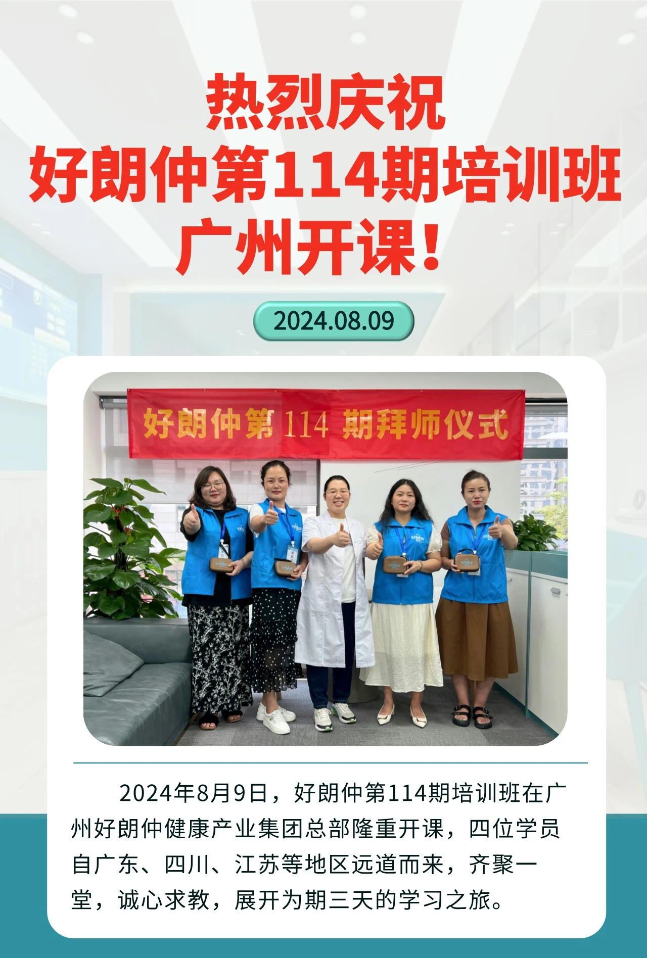 微信图片_20241018145759.jpg