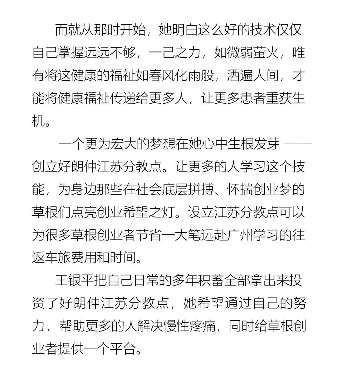 微信图片_20241224144006.jpg