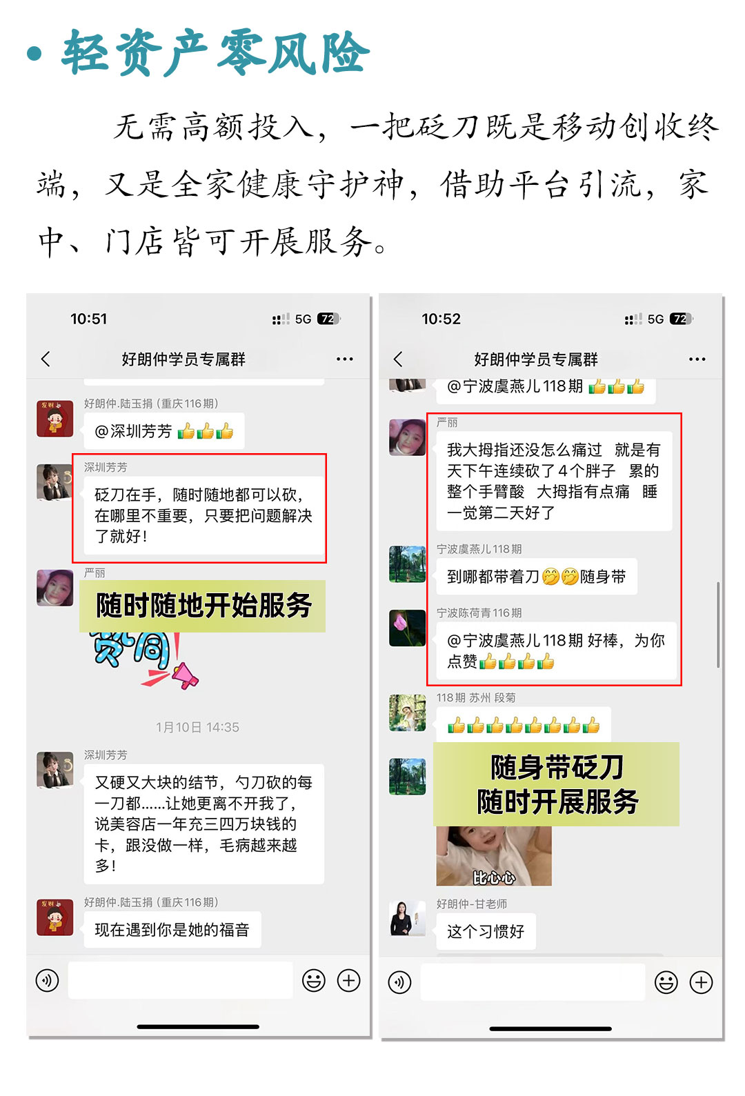 28、第二十八篇推文（好朗仲-红海集团签约）_04.jpg