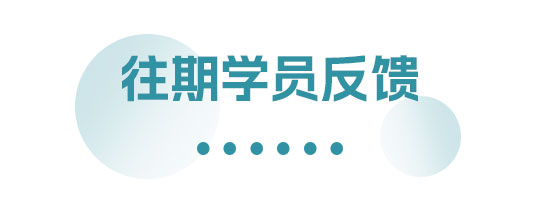 26、第二十六篇推文（122期培训）_05.jpg