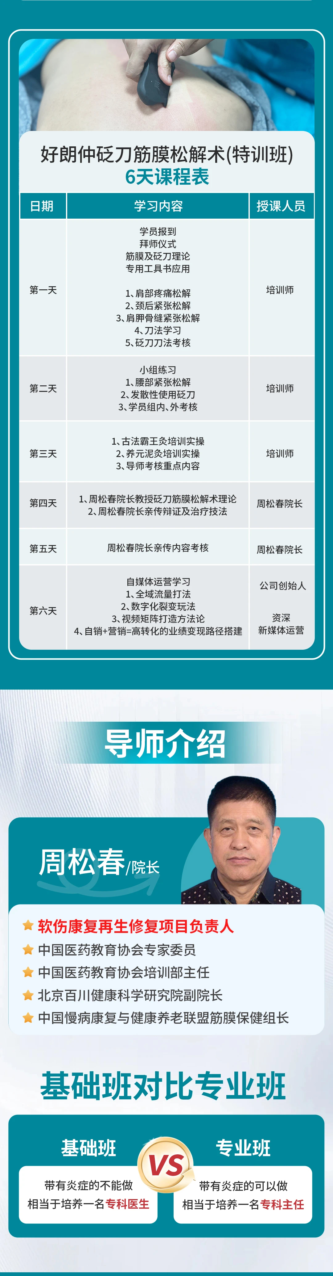 微信图片_20241016143041.jpg