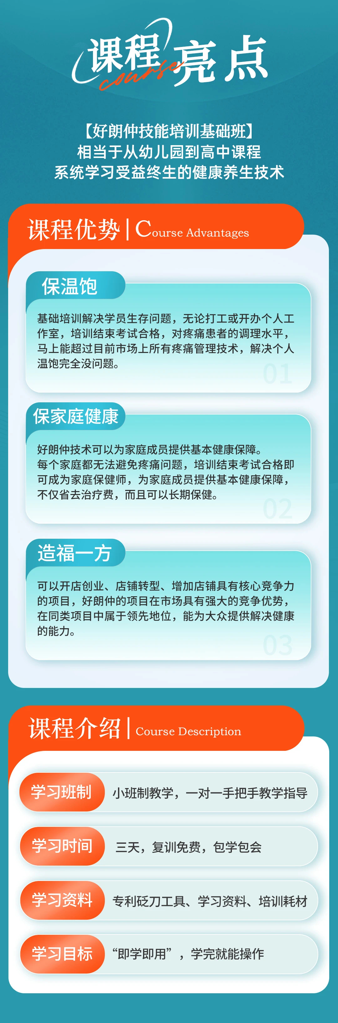 微信图片_20241018143908.jpg