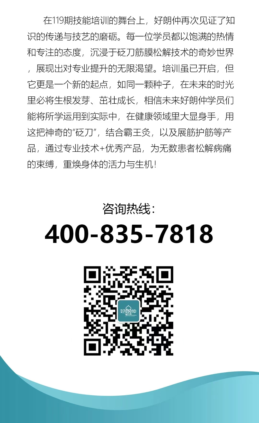 微信图片_20241224140922.jpg