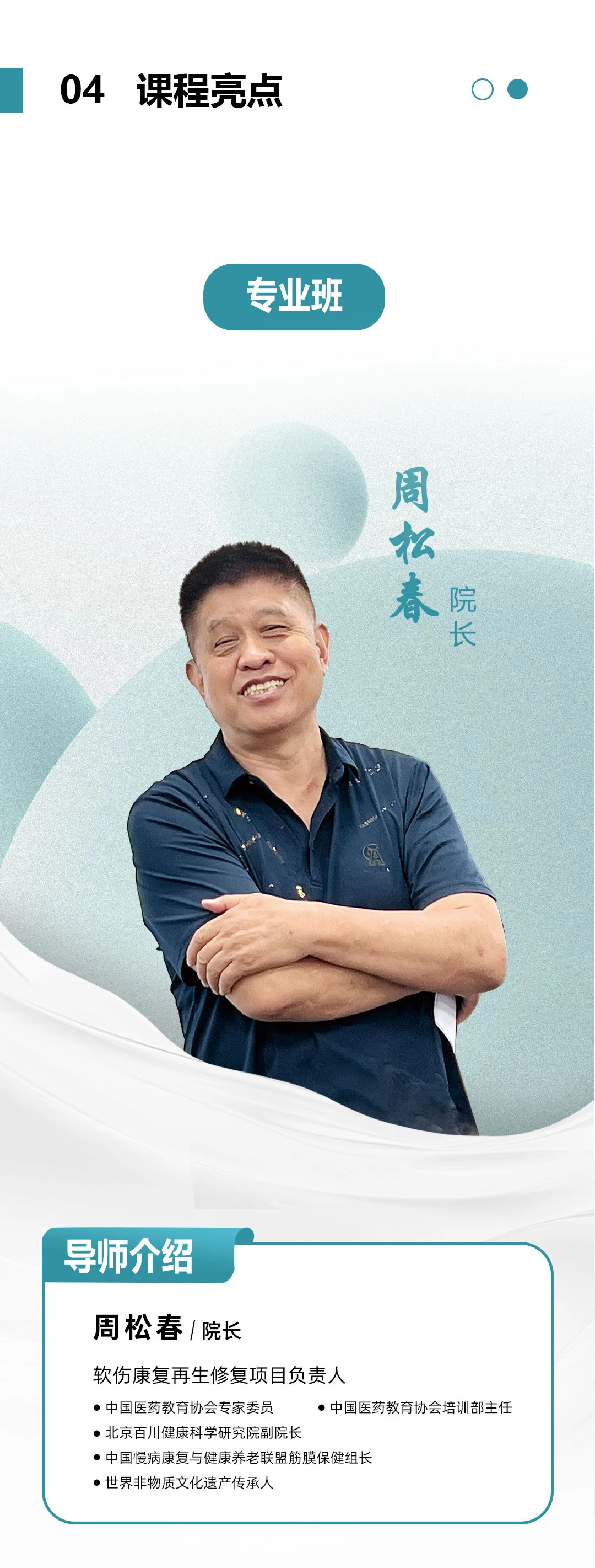 微信图片_20250102143942.jpg