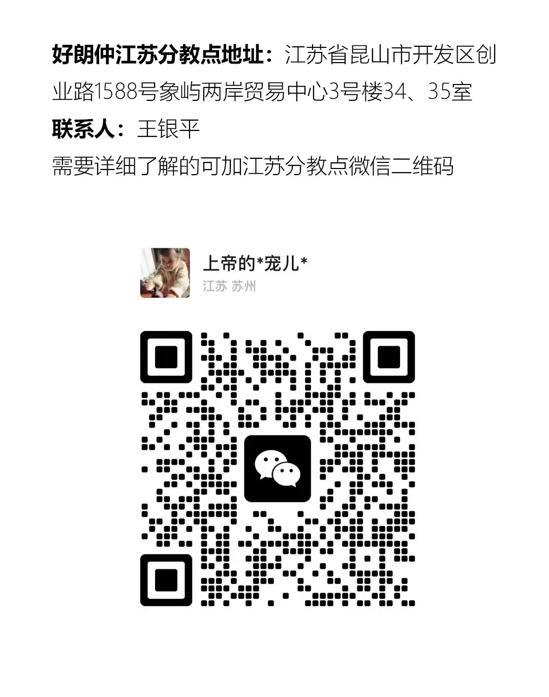 微信图片_20241224144018.jpg