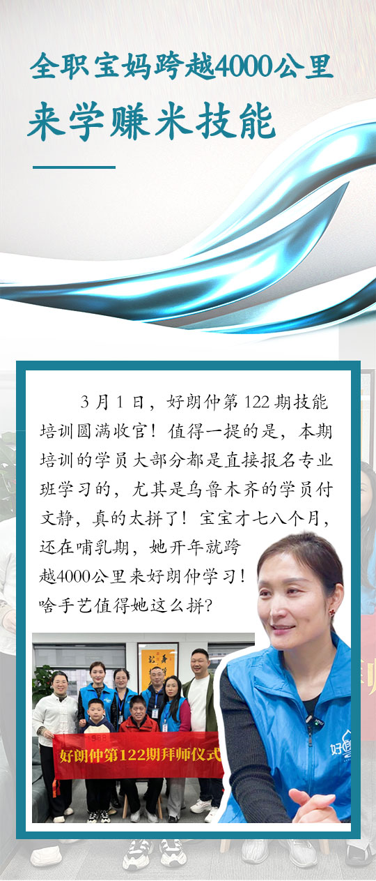 微信图片_20250306193001.jpg
