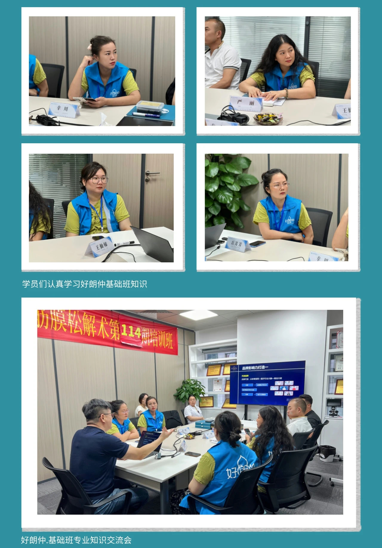微信图片_20241018145824.jpg