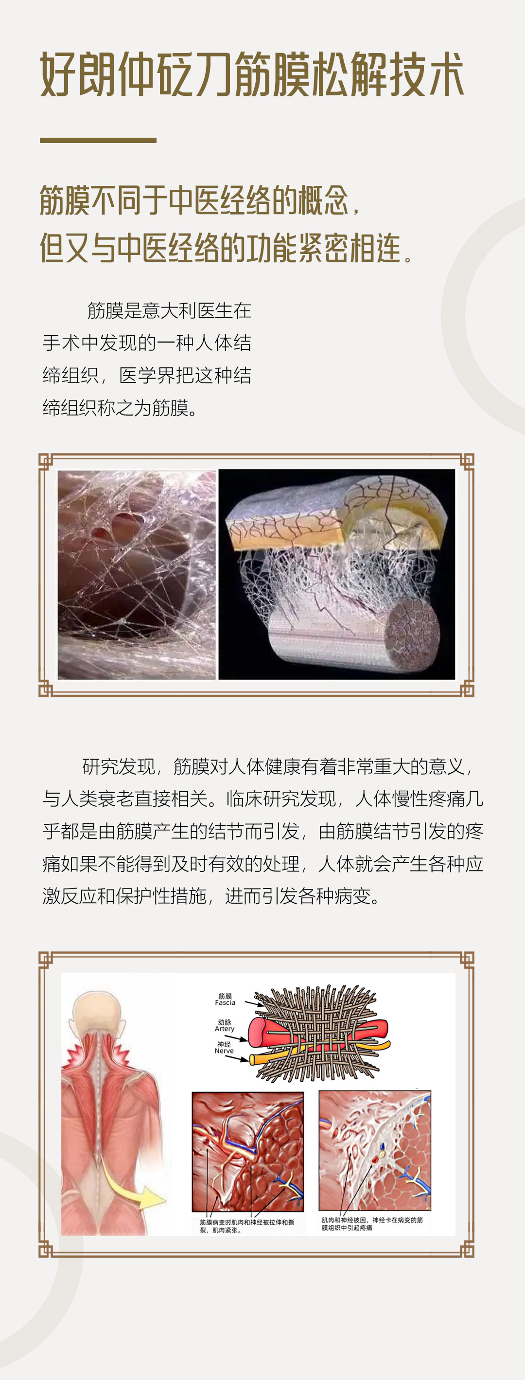 第十四篇推文（非遗文化）_02.jpg