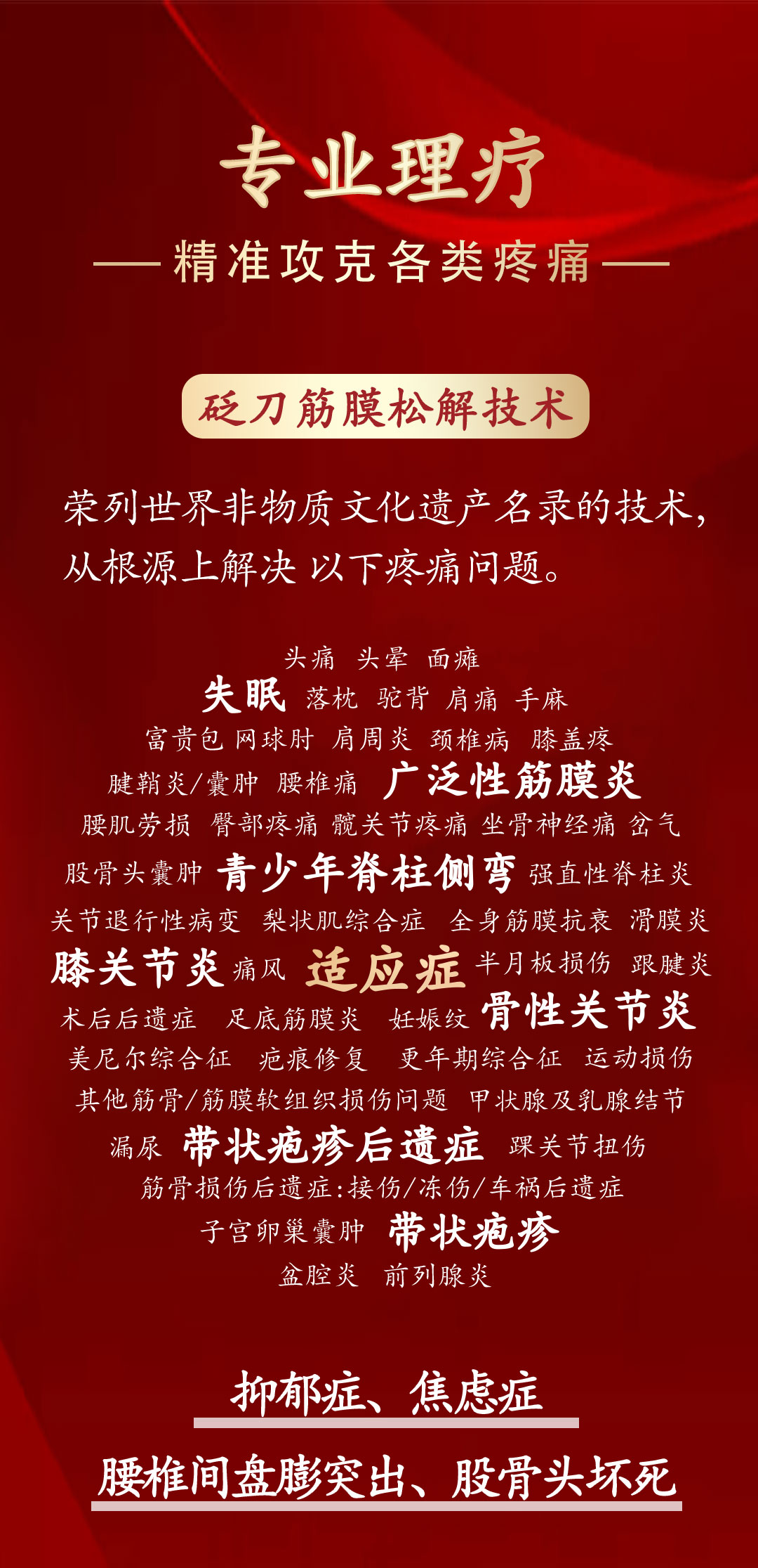 微信图片_20250213154322.jpg