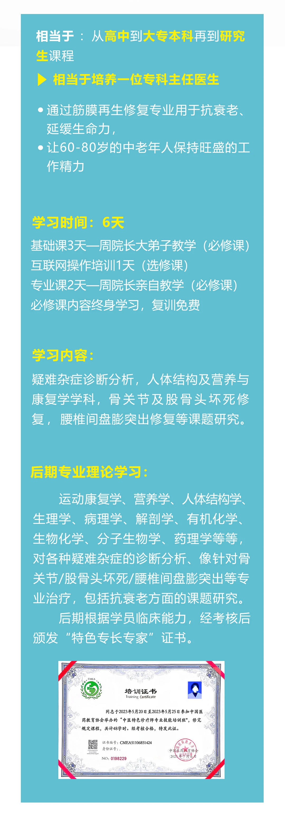 微信图片_20241224140908.jpg