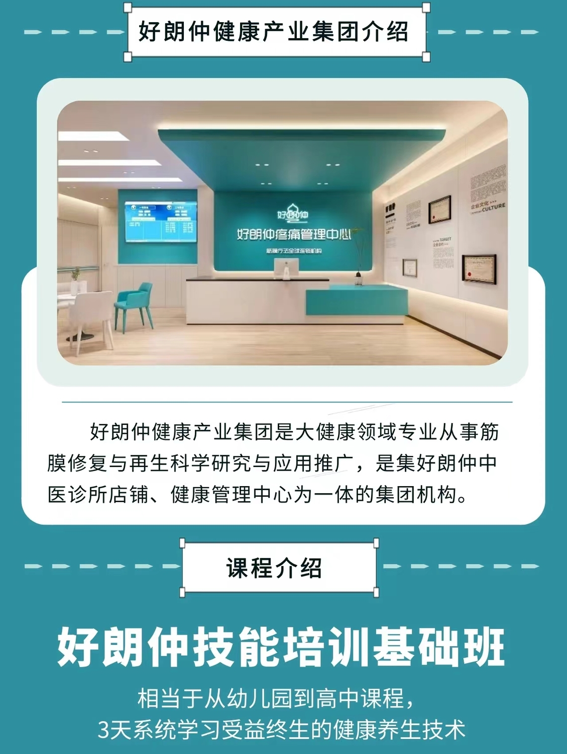 微信图片_20241018145803.jpg