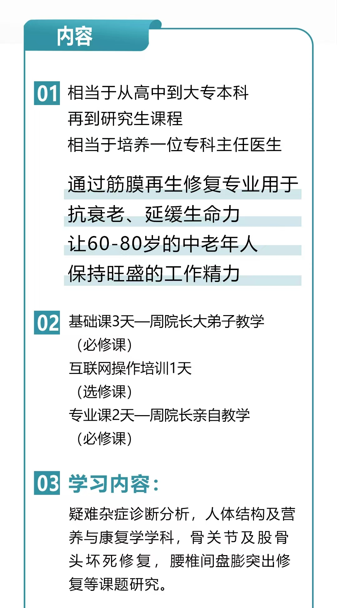 微信图片_20250102143947.jpg