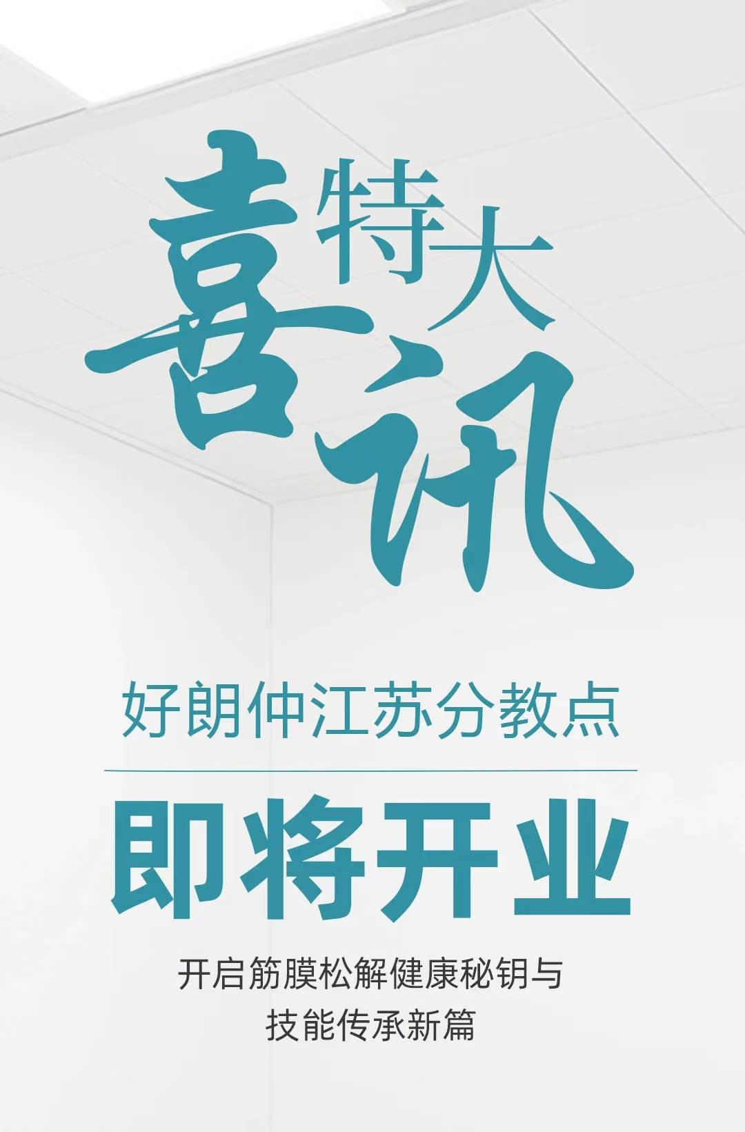 微信图片_20241224143936.jpg