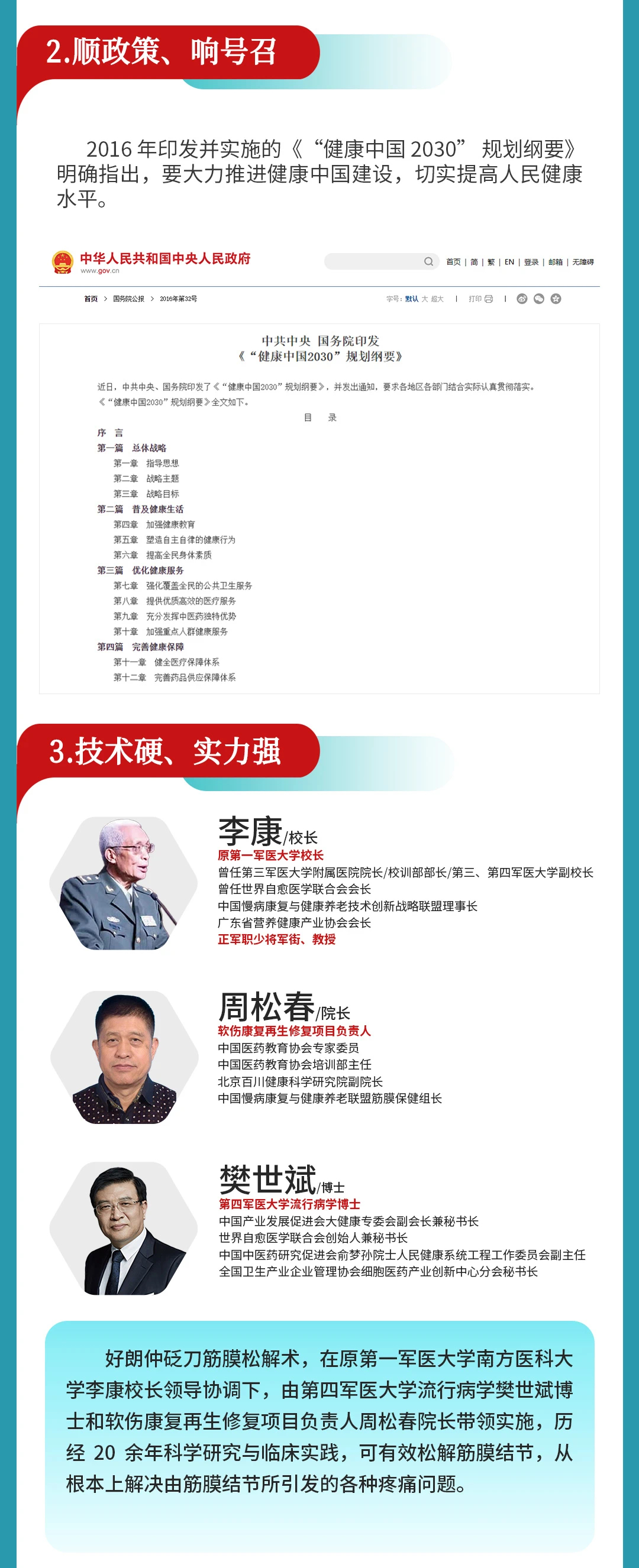 微信图片_20241019134436.jpg