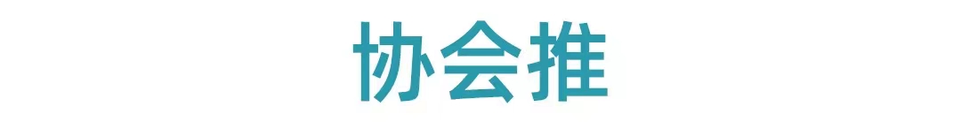 微信图片_20241019135606.jpg