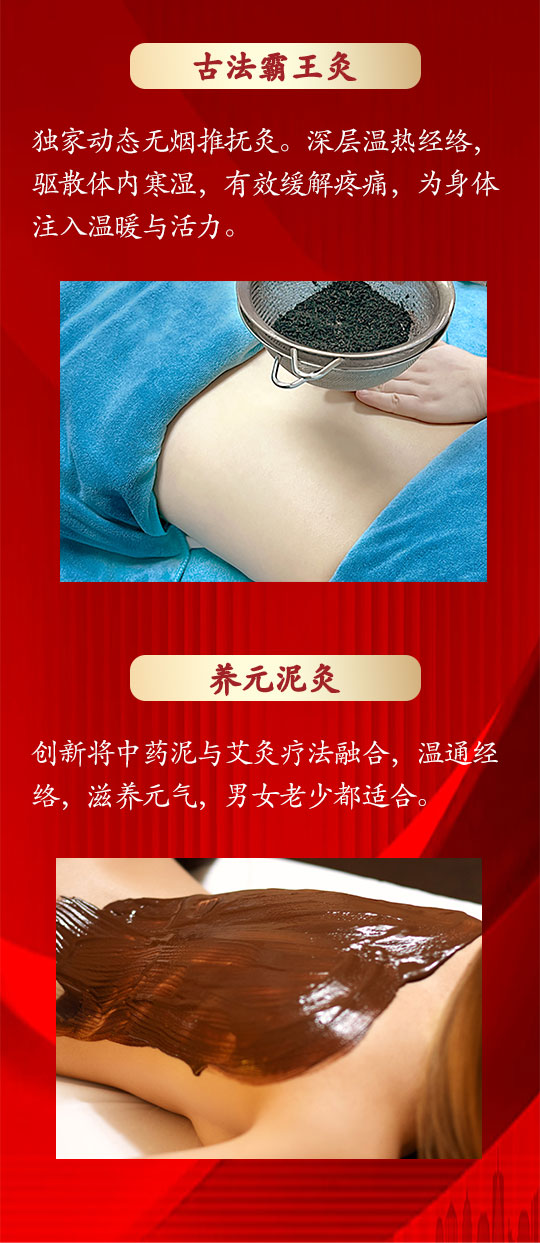 第二十七篇推文（四川成都即将开业）_05.jpg