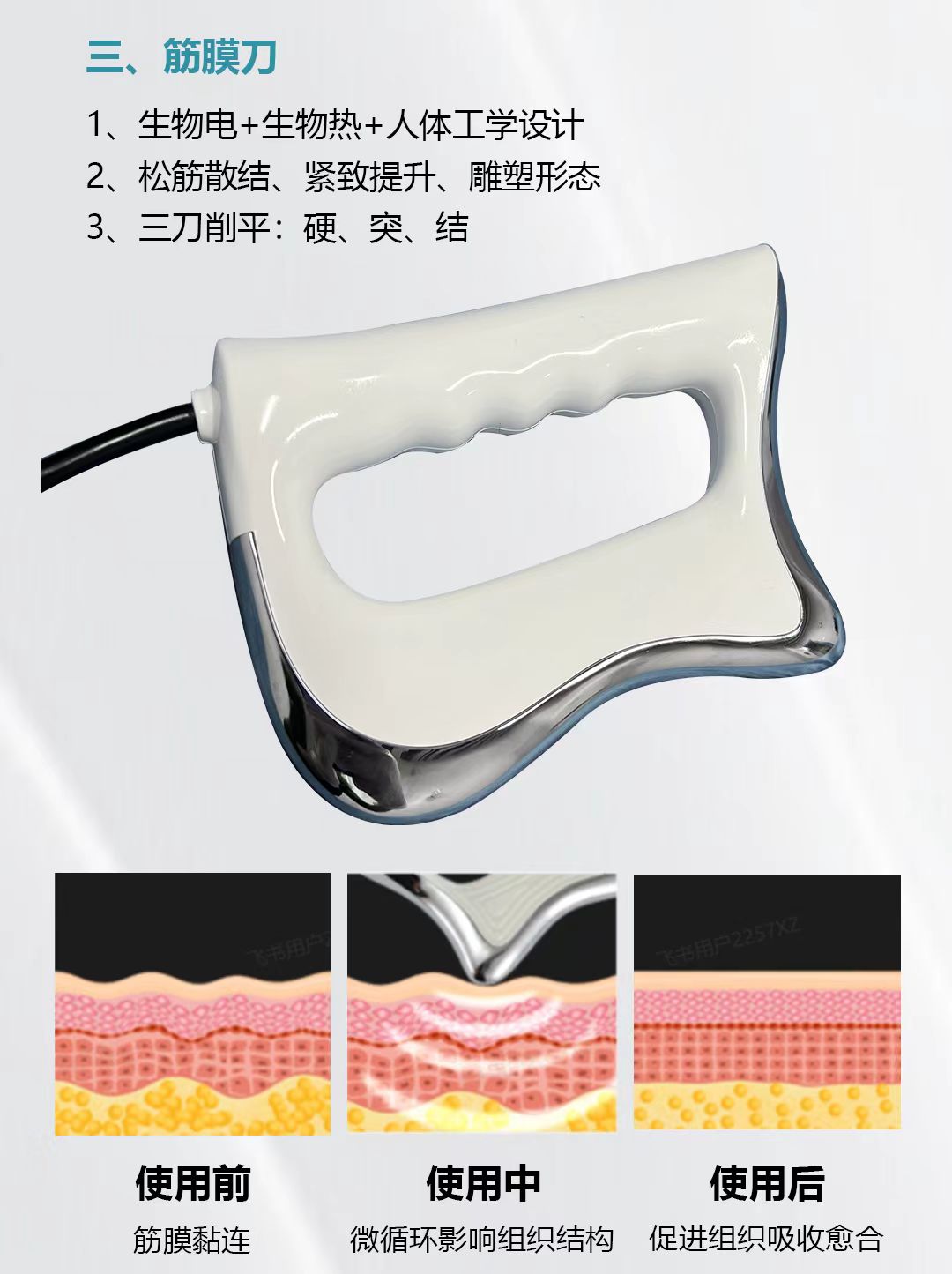 微信图片_20241019143012.jpg