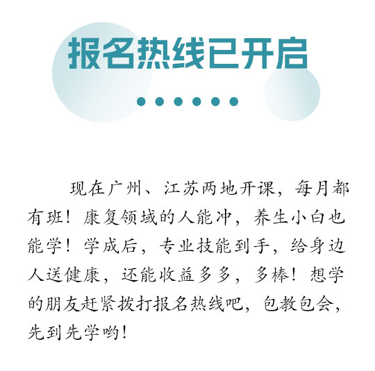 26、第二十六篇推文（122期培训）_06.jpg