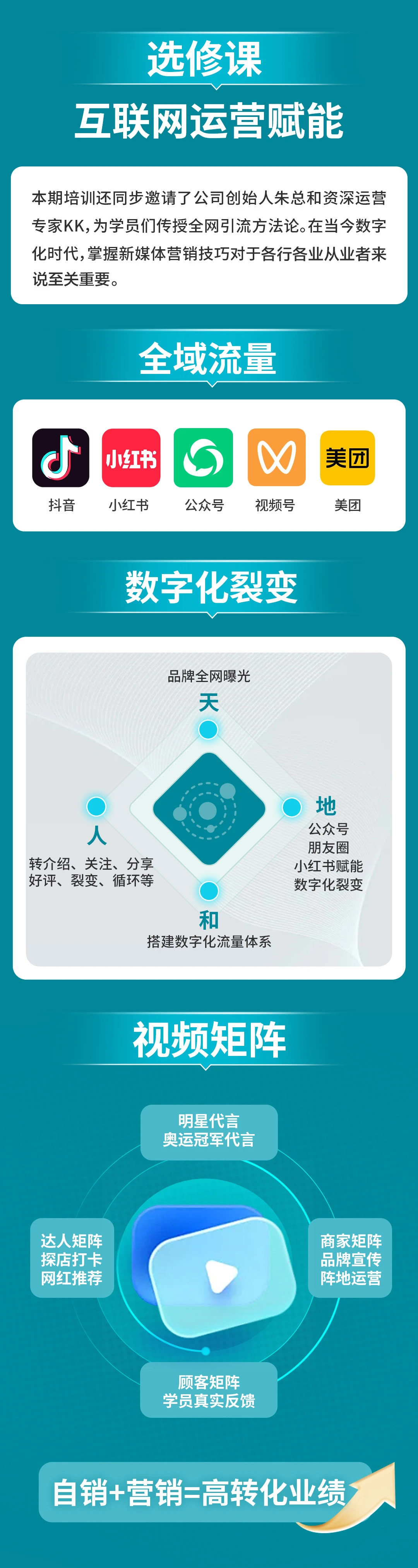 微信图片_20241016143047.jpg