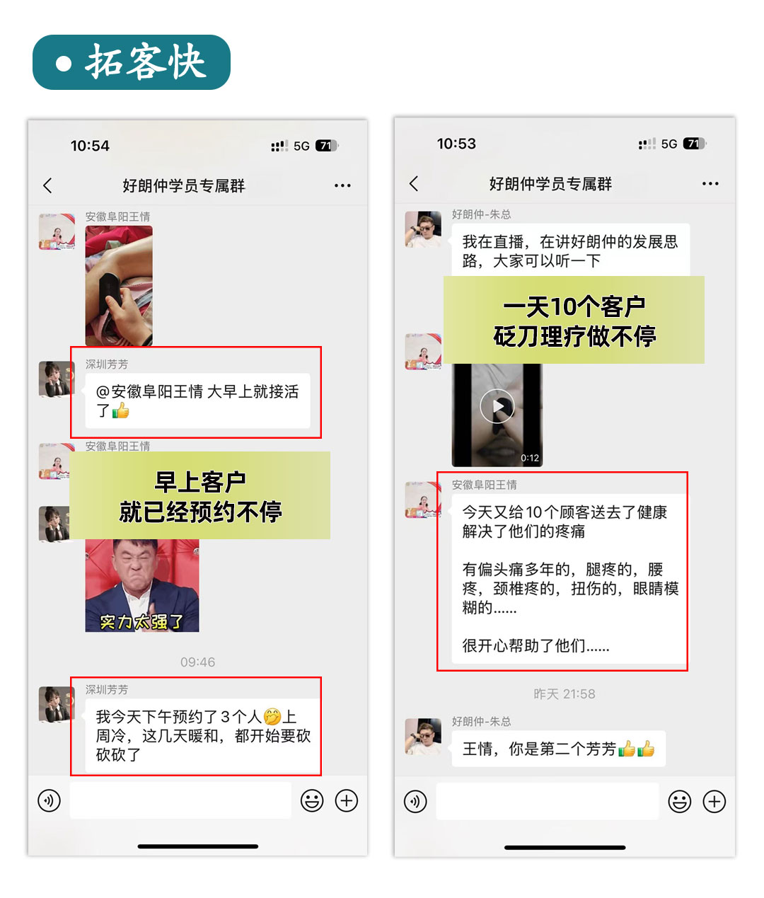 30、第三十篇推文（124期培训）_07.jpg