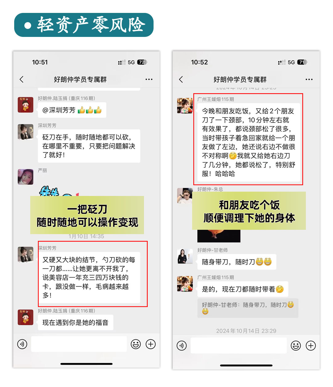 30、第三十篇推文（124期培训）_08.jpg
