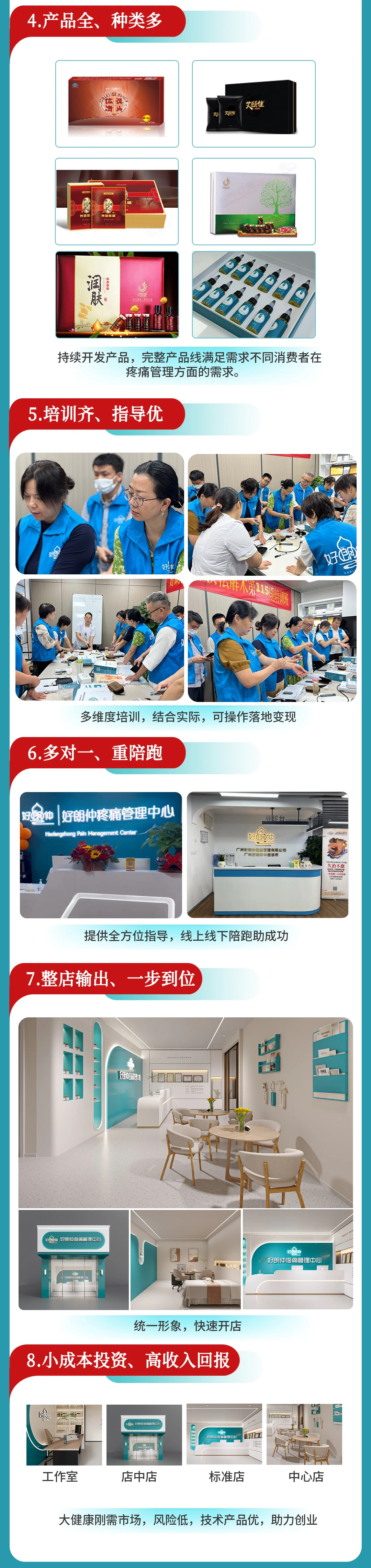 微信图片_20241019134440.jpg