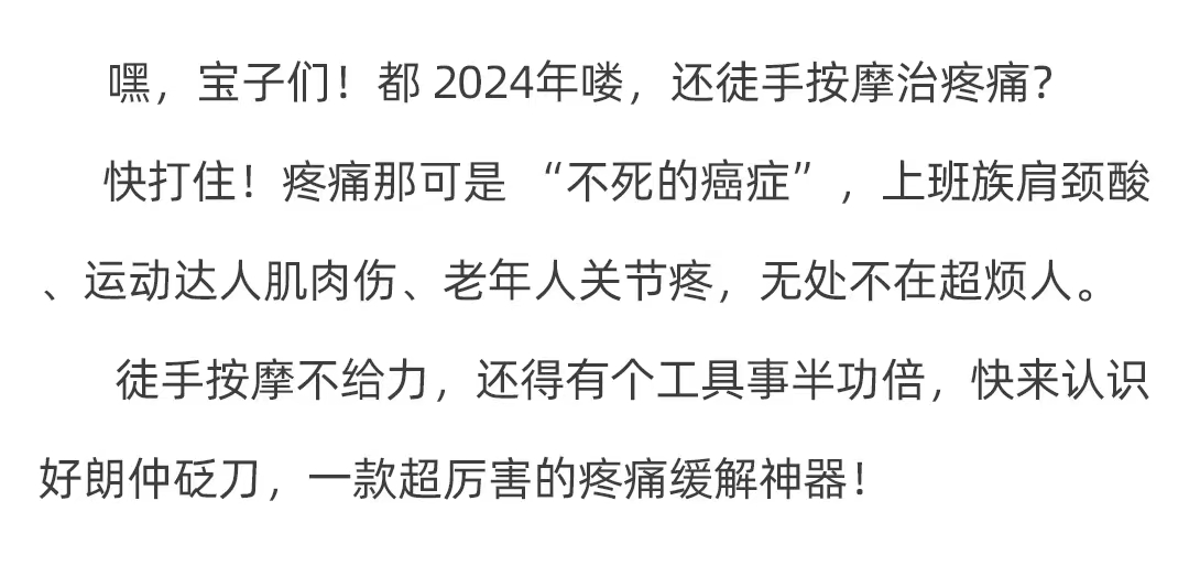 微信图片_20241018151704.jpg