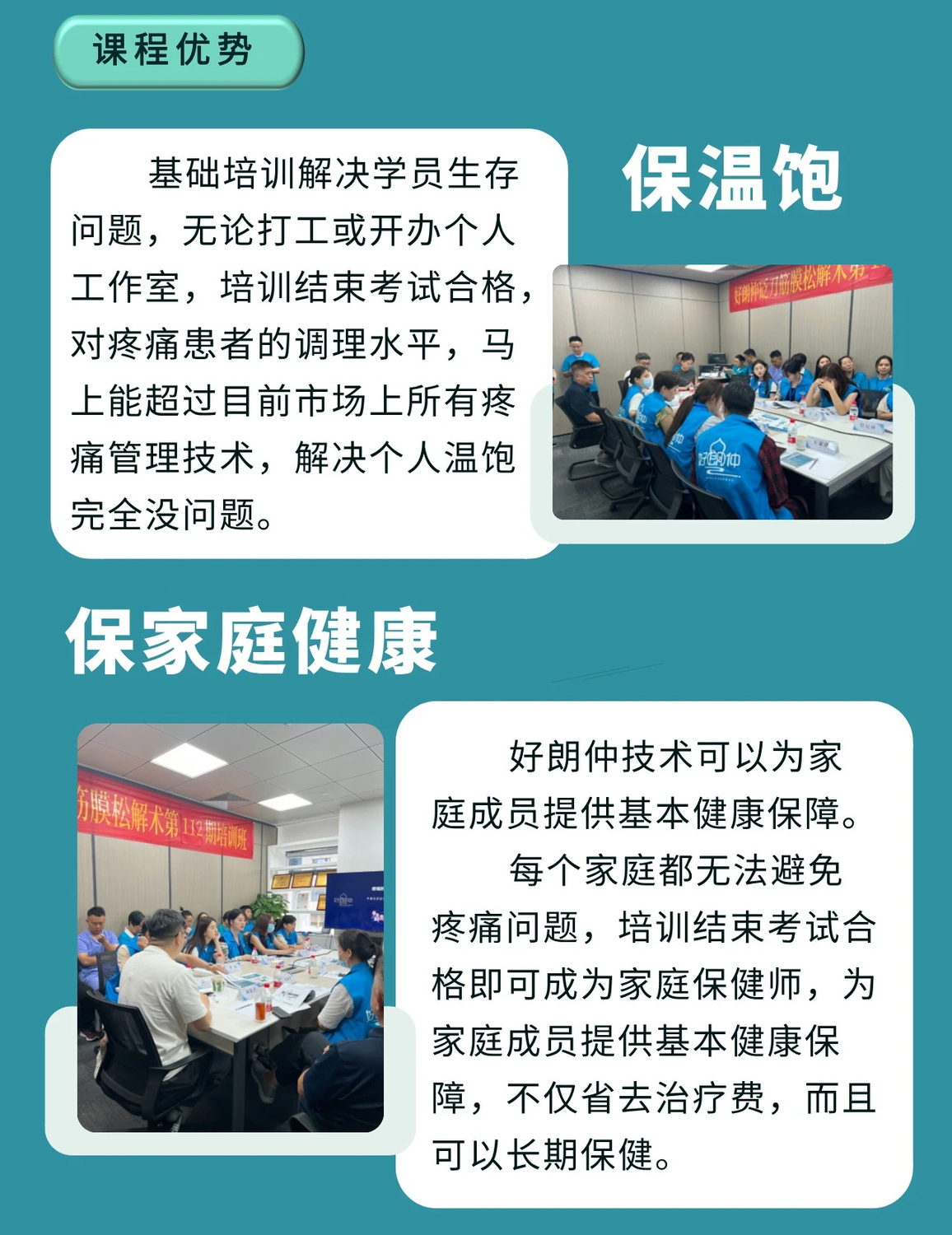微信图片_20241018145807.jpg