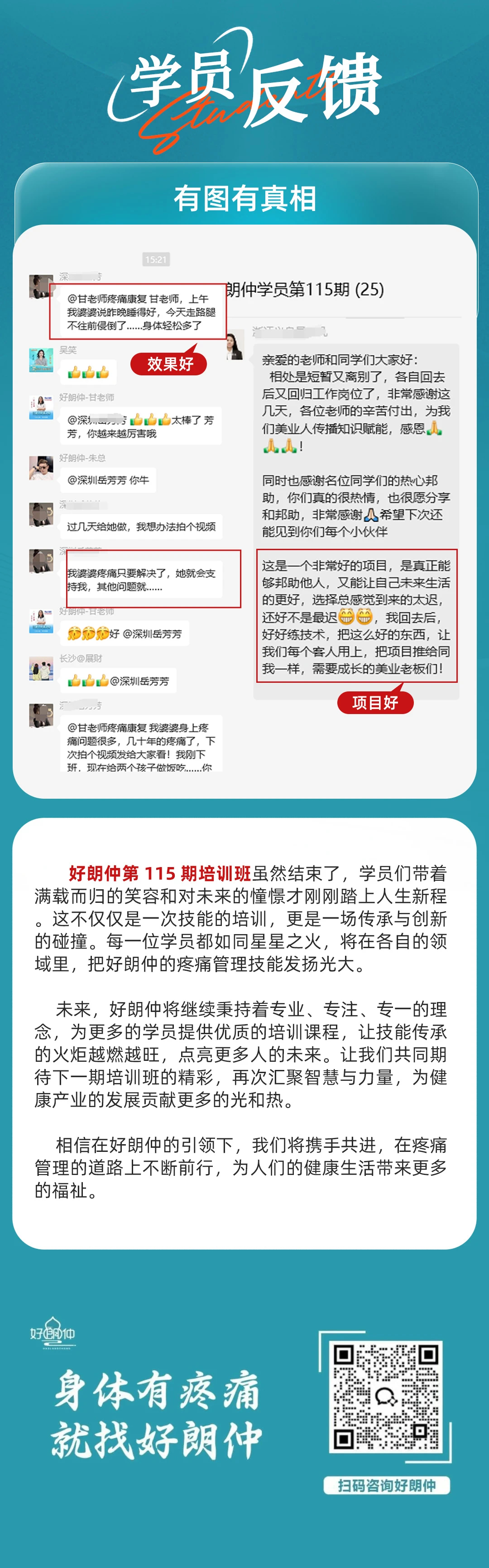 微信图片_20241018143952.jpg