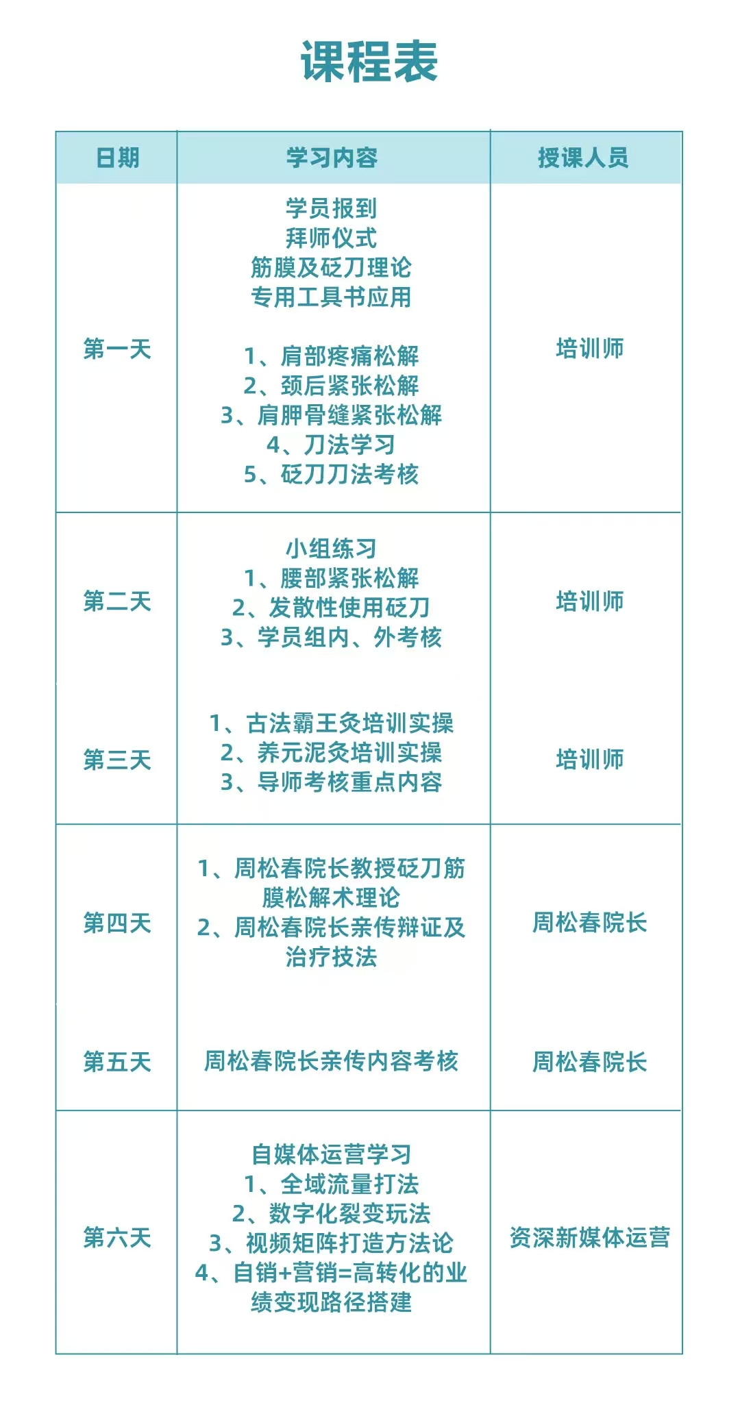 微信图片_20241224140912.jpg