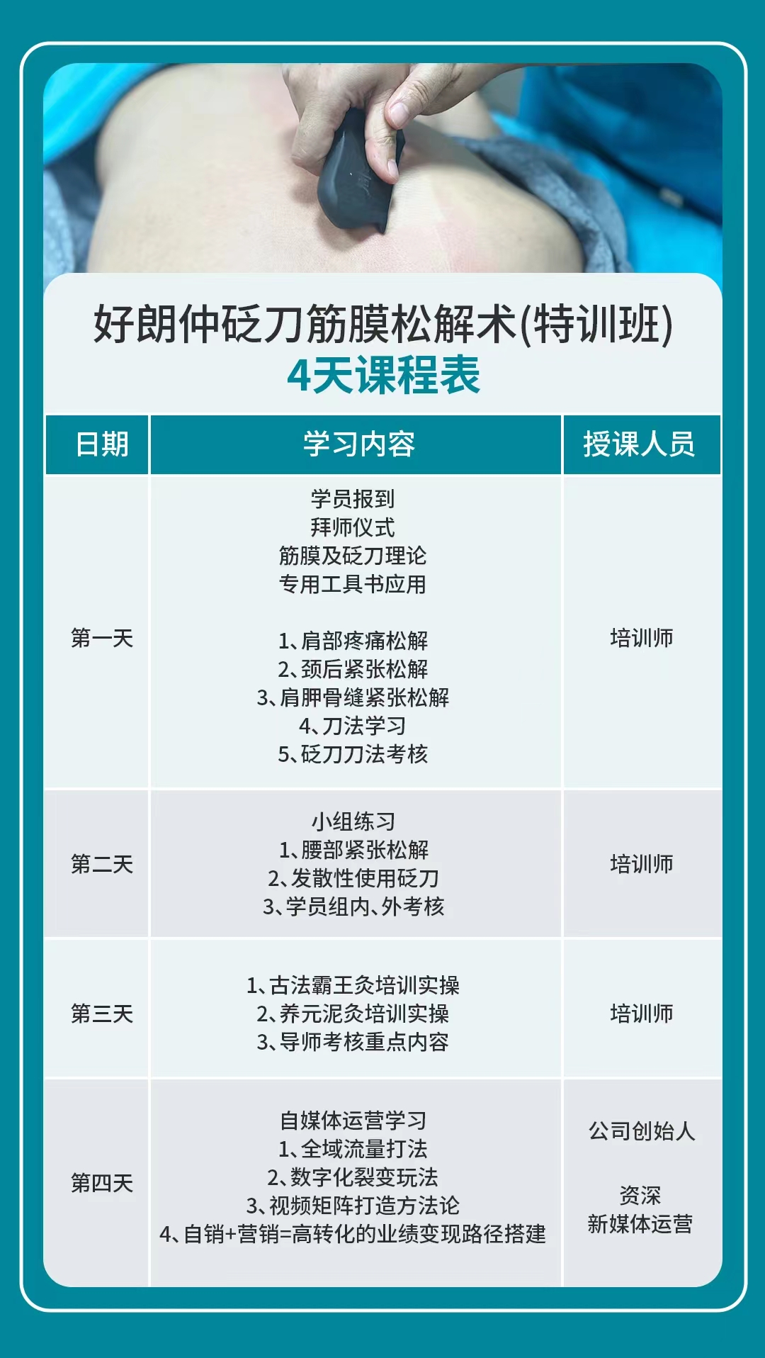 微信图片_20241016143027.jpg