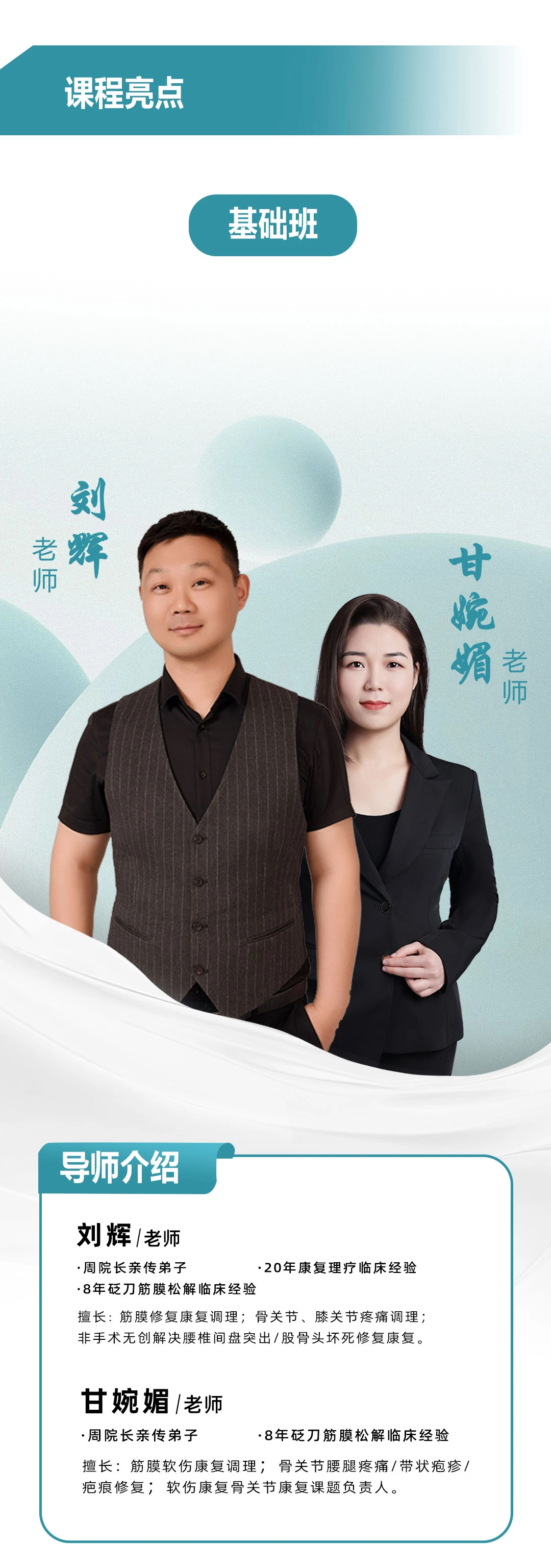微信图片_20241224140850.jpg