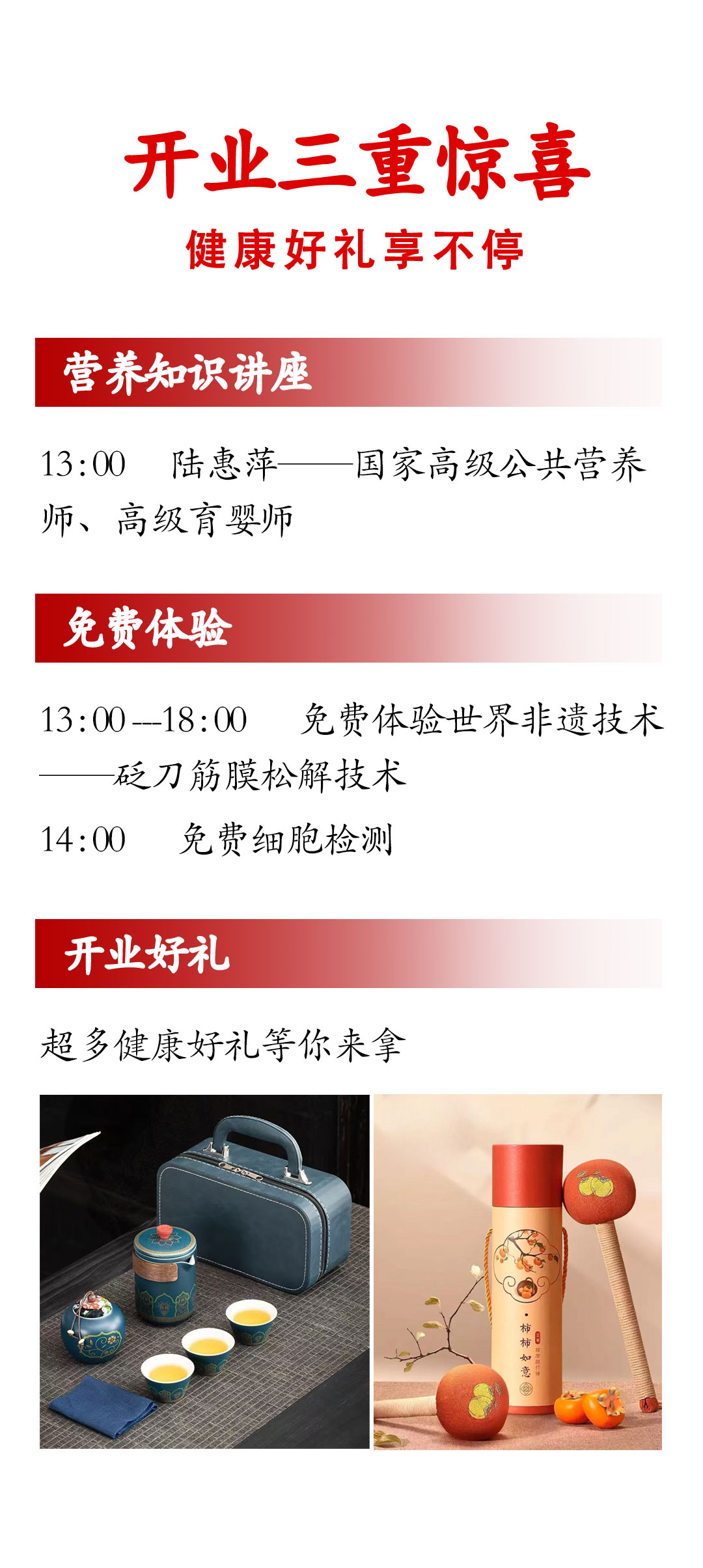 23、第二十三篇推文（浙江慈溪陈荷青）_06.jpg