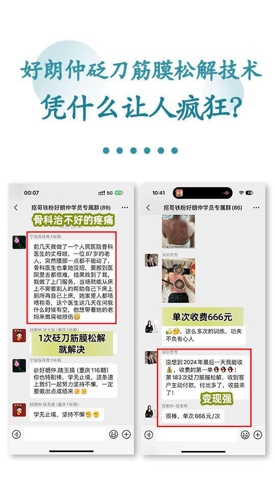 26、第二十六篇推文（122期培训）_02.jpg