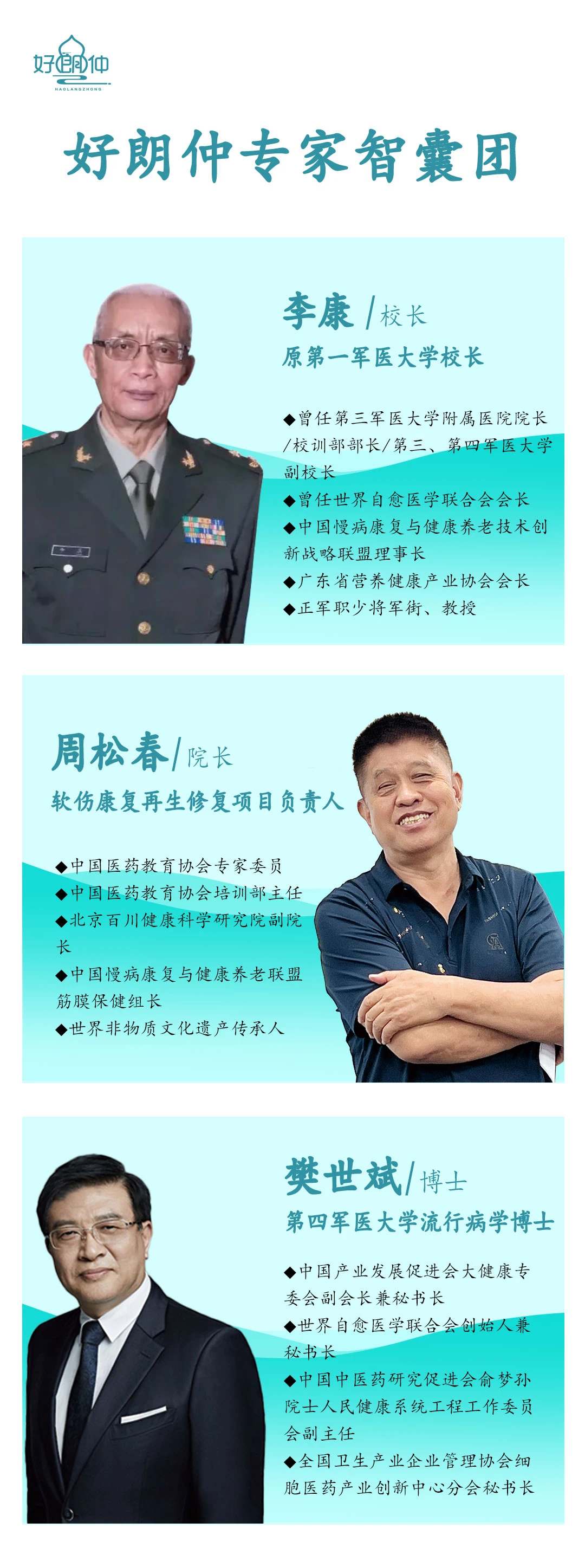 微信图片_20250118172952.jpg