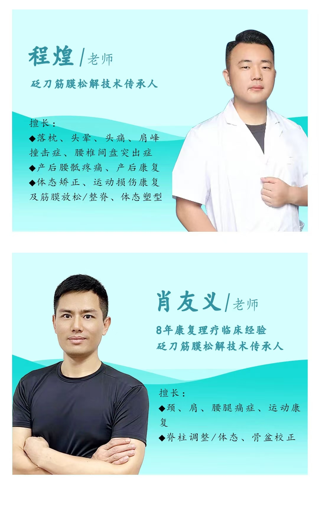 微信图片_20250118173000.jpg