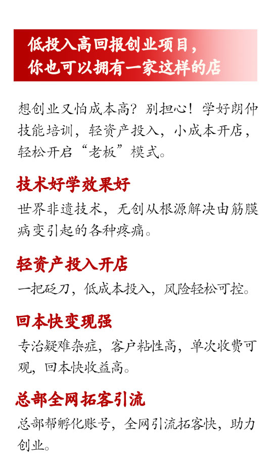 第二十七篇推文（四川成都即将开业）_06.jpg
