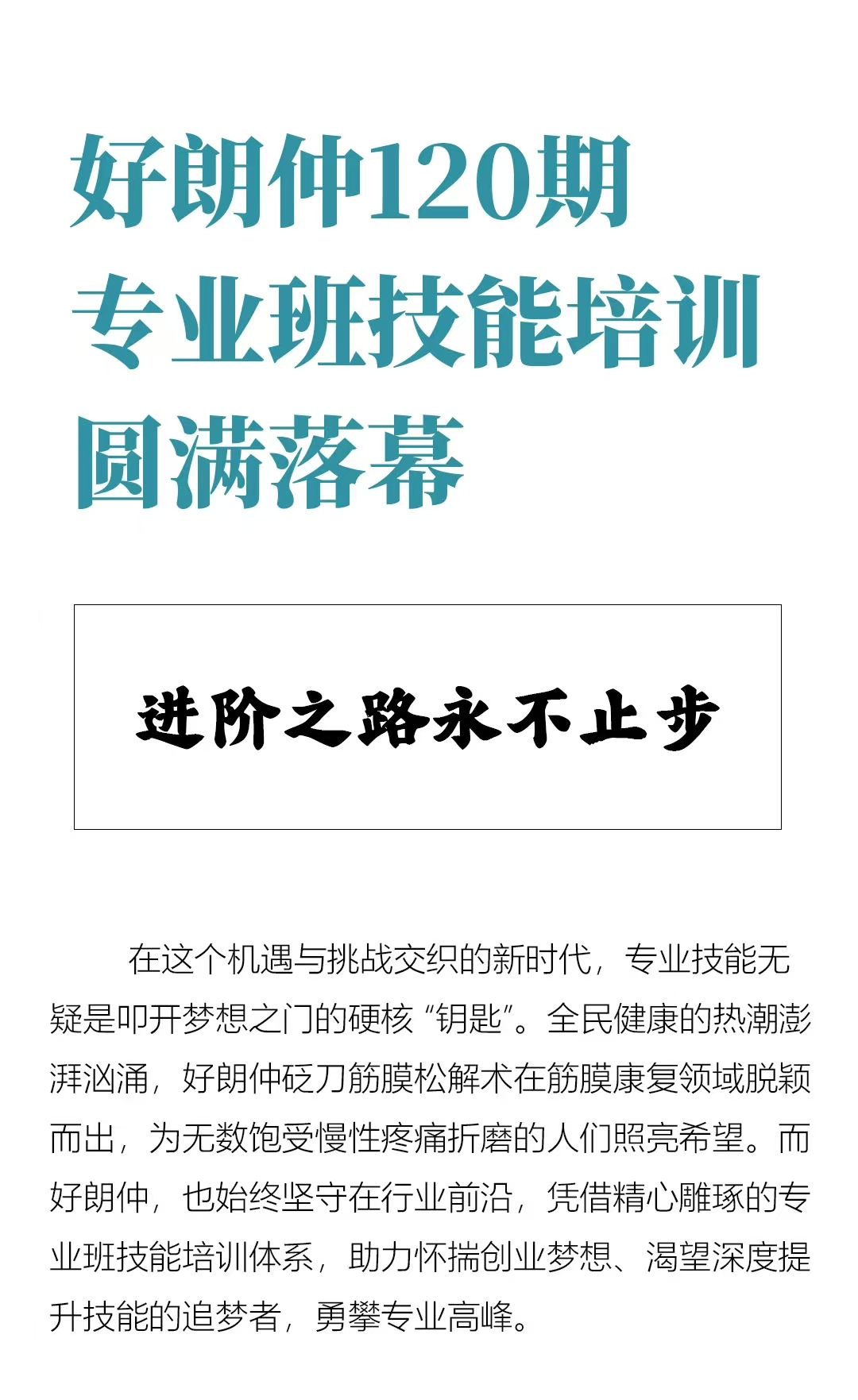 微信图片_20250102143923.jpg