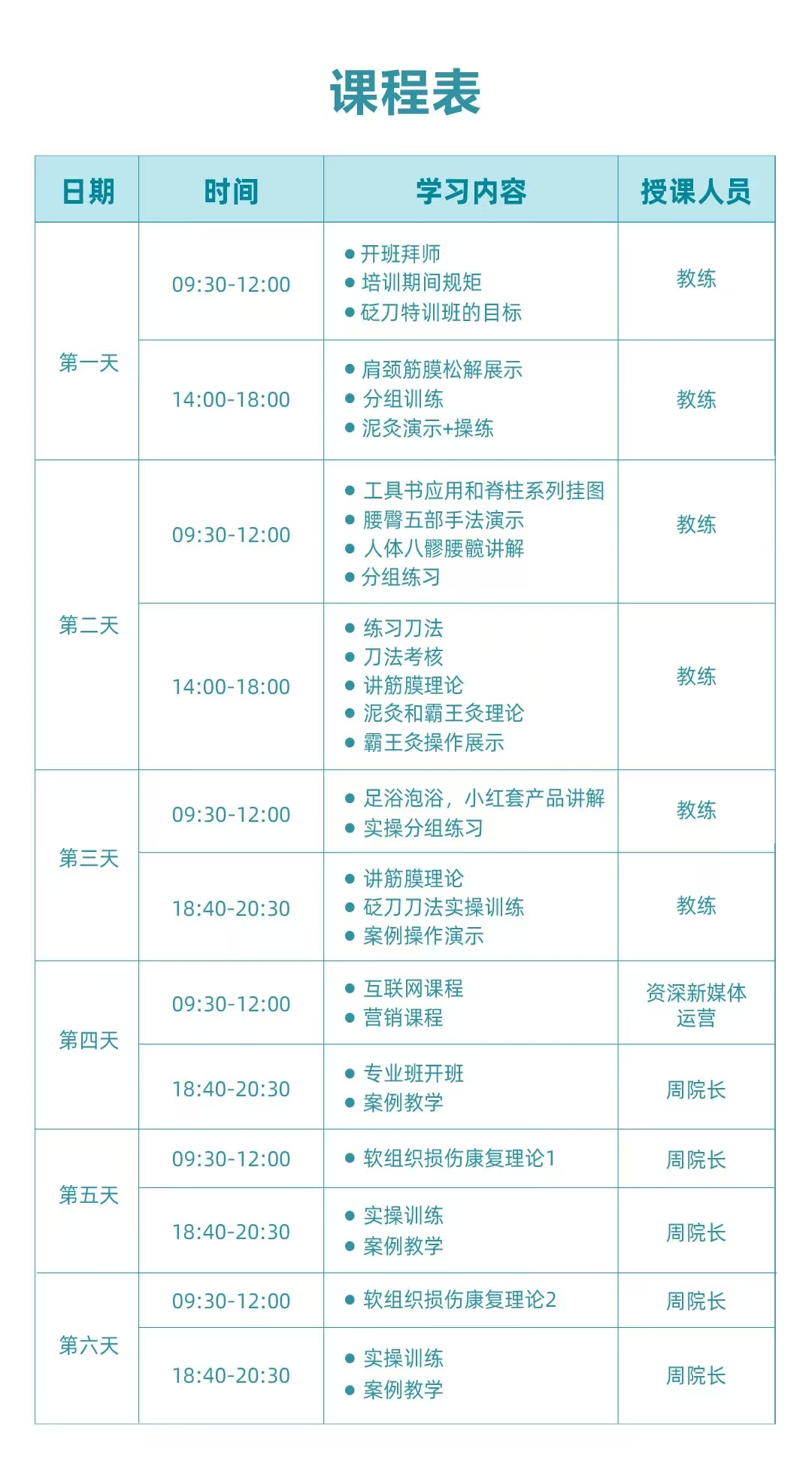 微信图片_20250102143957.jpg